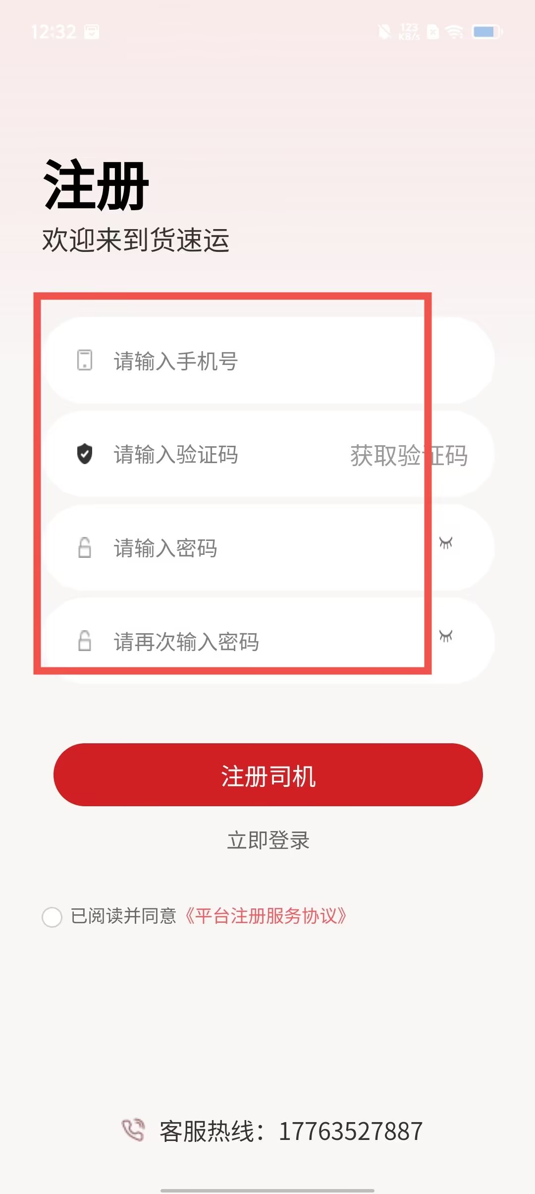 山东icp备案查询_山东icp备案查询官网