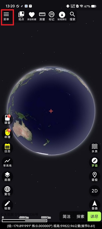 微信图片_20241024133016.jpg