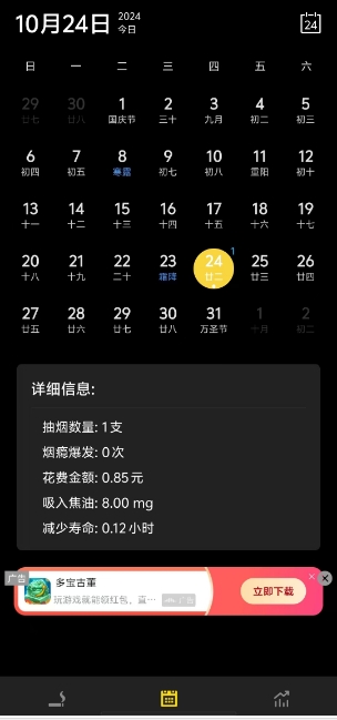 微信截图_20241024153757.png