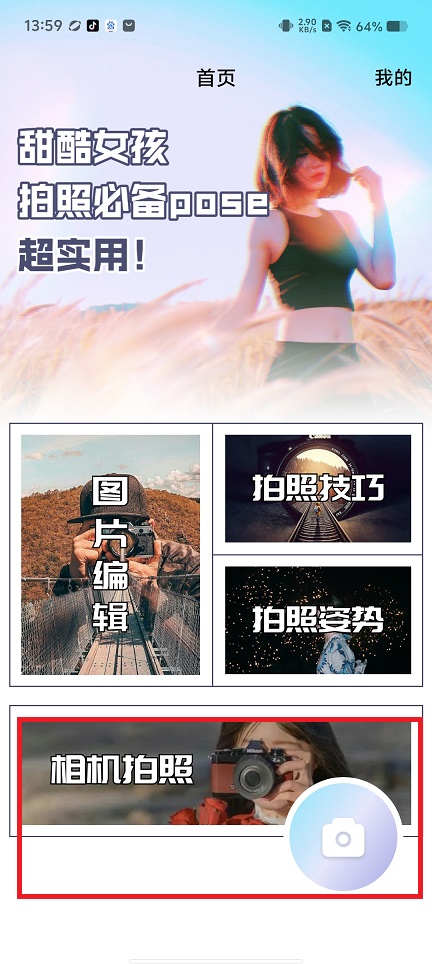 微信图片_20241024140219.jpg