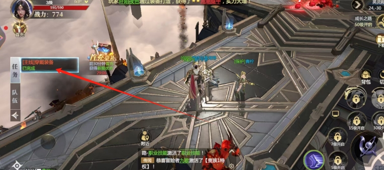 微信截图_20241024144039.png