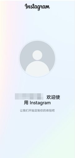 ins图片下载器app图片