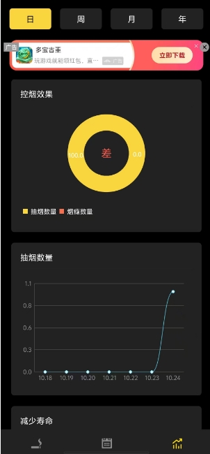 微信截图_20241024153807.png