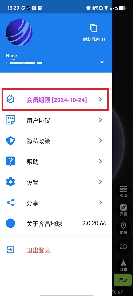 微信图片_202410241330221.jpg