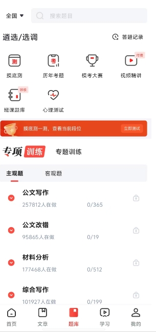 微信截图_20241024144737.png