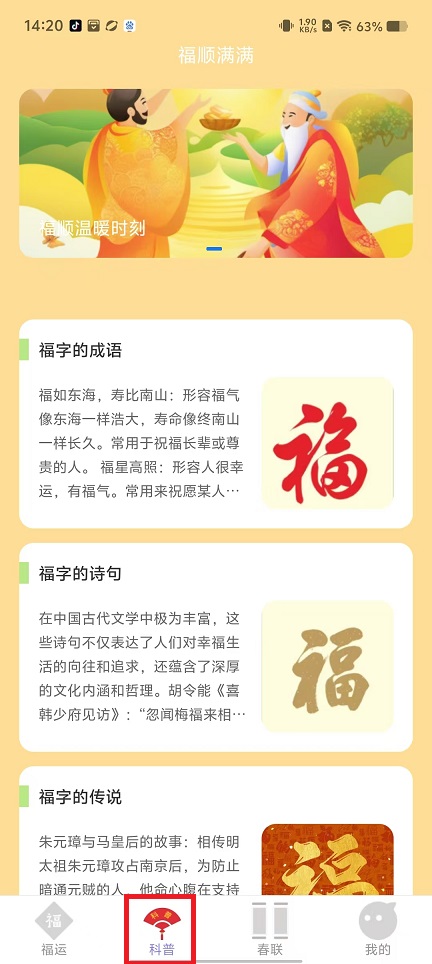 微信图片_20241024142226.jpg