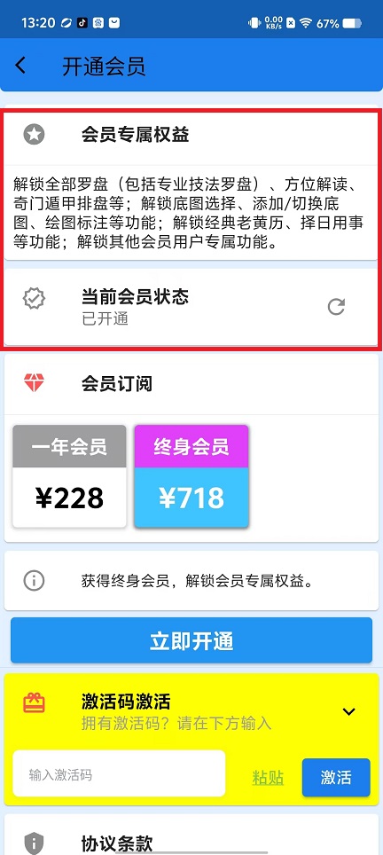微信图片_20241024133022.jpg