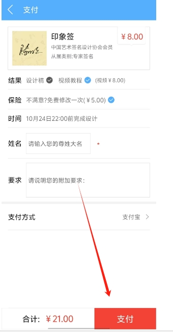 微信截图_20241024135908.png