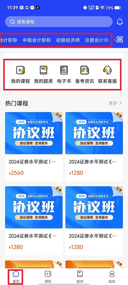 微信图片_20241024113943.jpg
