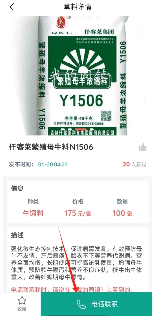 微信截图_20241024152243.png