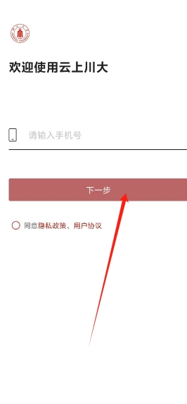 微信截图_20241025152822.png
