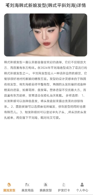 微信截图_20241025150304.png