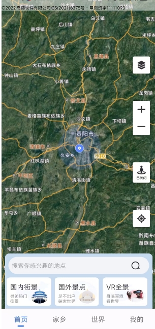 微信截图_20241025144748.png
