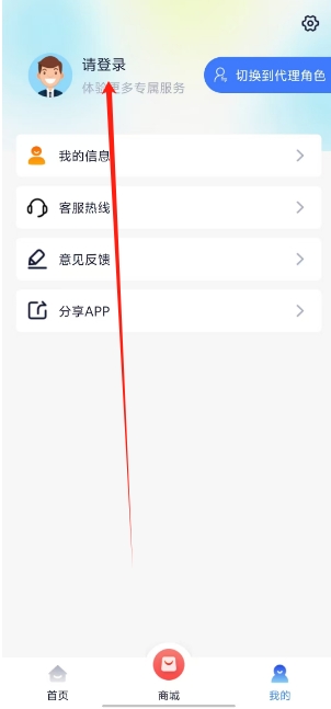 微信截图_20241025140825.png