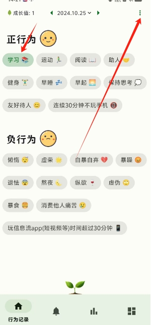 微信截图_20241025142302.png