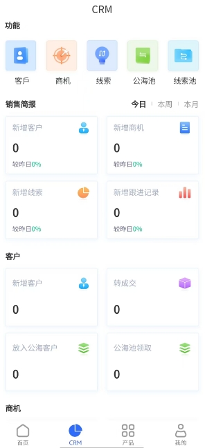 微信截图_20241025153836.png