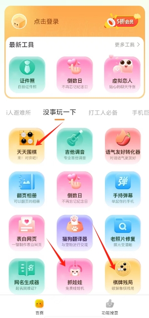 微信截图_20241025153541.png