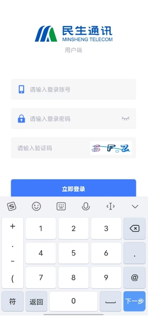 微信截图_20241025140834.png