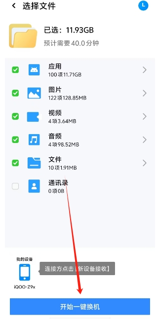 微信截图_20241025141737.png