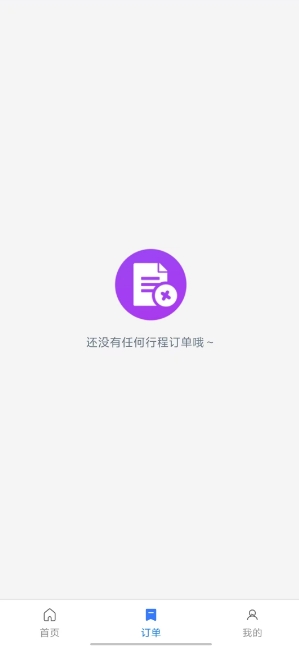 微信截图_20241025152409.png