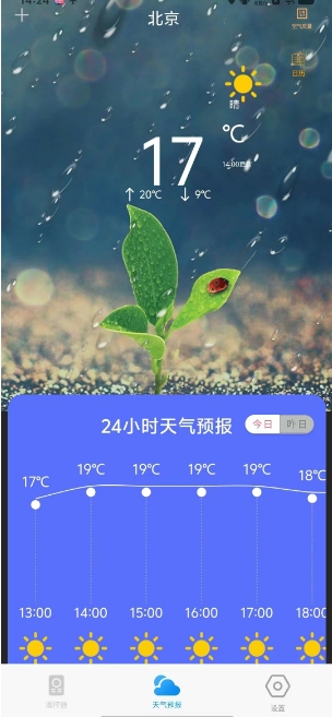 微信截图_20241025142615.png