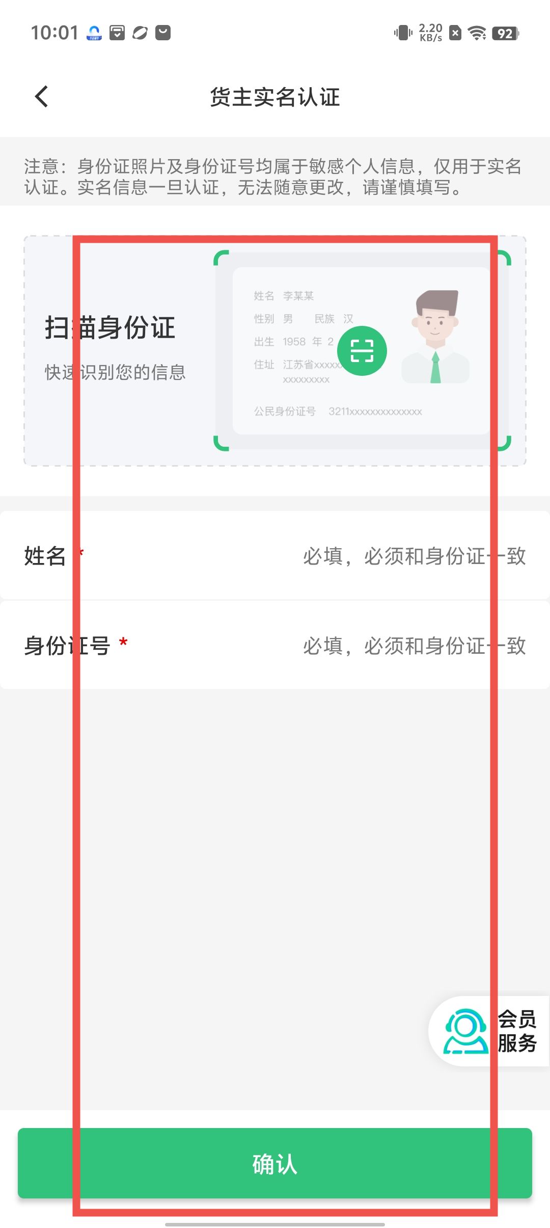 8e7abf8563d811b3b6041aadd600591a.jpg