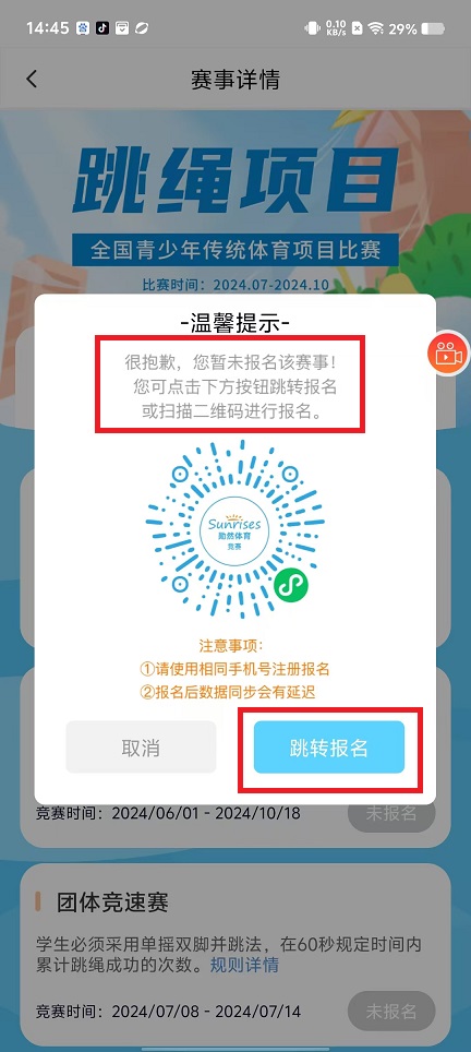 微信图片_20241025145241.jpg
