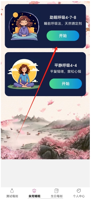 微信截图_20241025150644.png