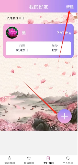 微信截图_20241025150703.png
