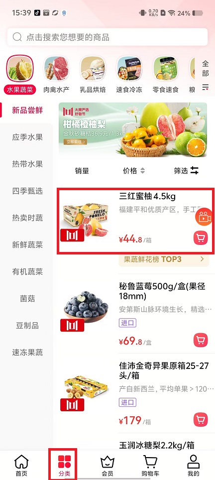 微信图片_20241025154303.jpg