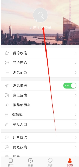 微信截图_20241025141105.png