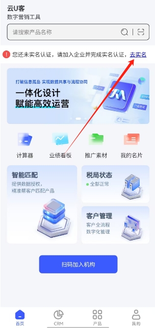 微信截图_20241025153827.png
