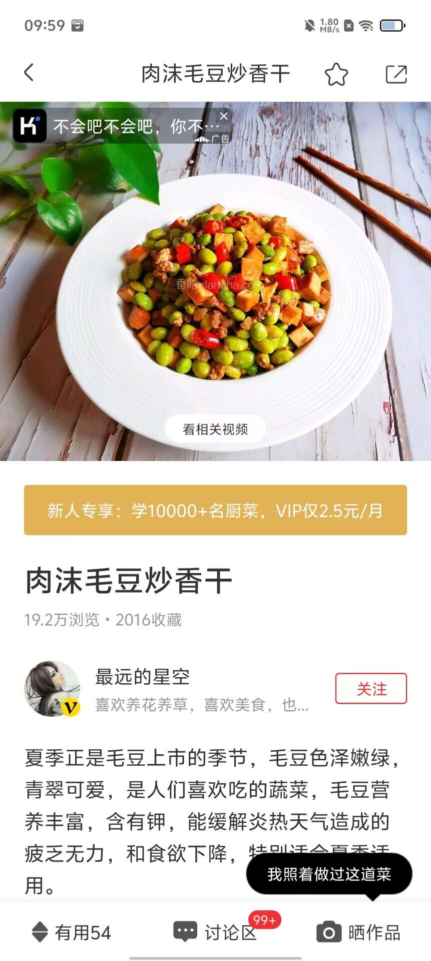 a3724b58014b6d012b43e641cc9433ee.jpg
