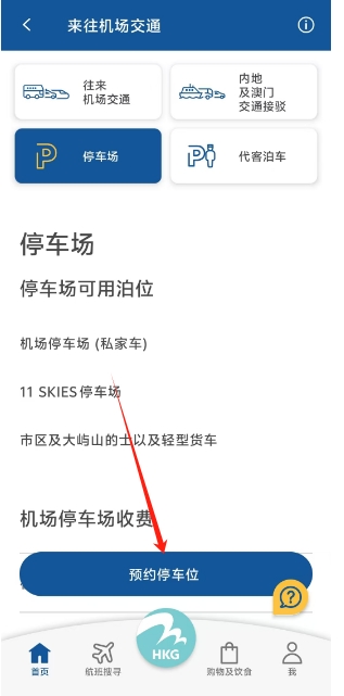 微信截图_20241025145938.png