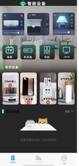 微信截图_20241025142546.png