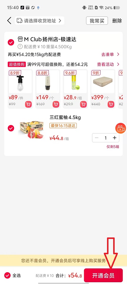 微信图片_202410251543081.jpg