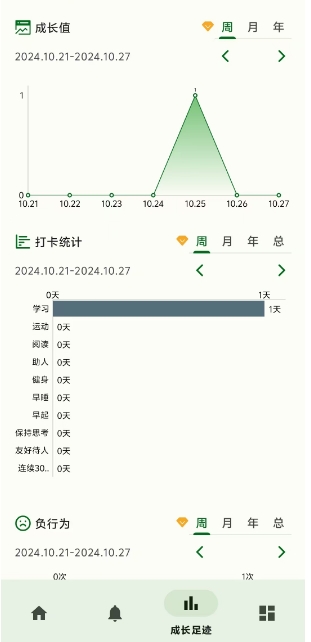 微信截图_20241025142322.png