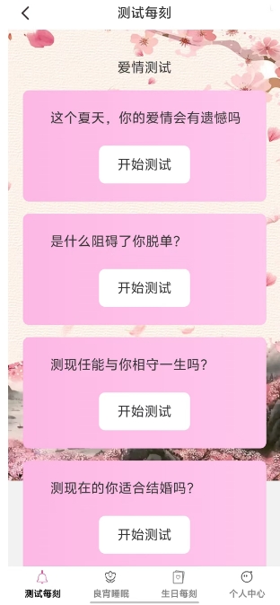 微信截图_20241025150634.png