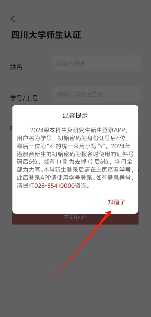 微信截图_20241025152840.png