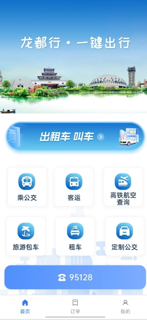 微信截图_20241025152402.png