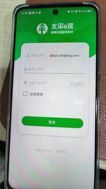 微信图片_20241025134118.jpg