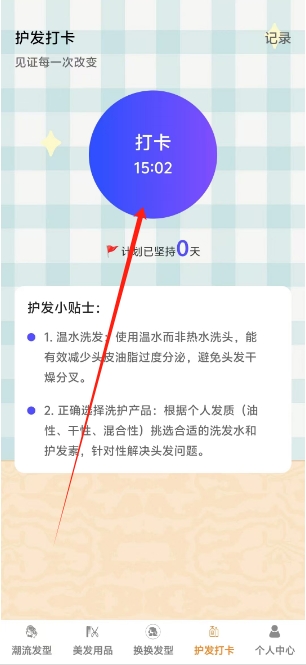 微信截图_20241025150314.png