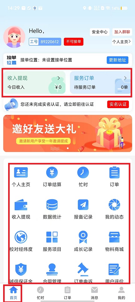 微信图片_20241028143548.jpg