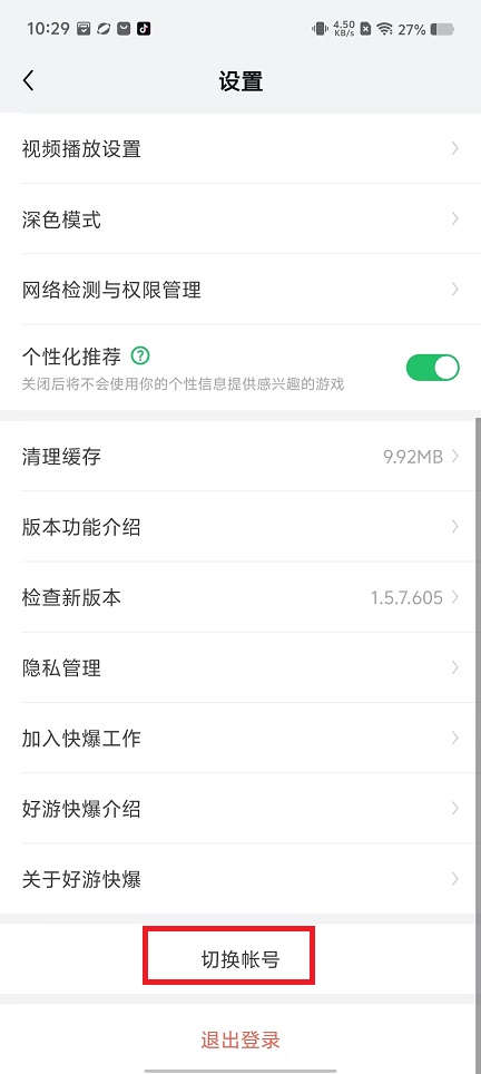 微信图片_202410281029572.jpg