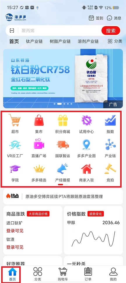 微信图片_202410281532271.jpg