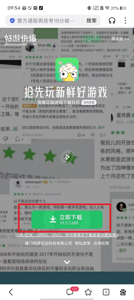 微信图片_20241028102957.jpg