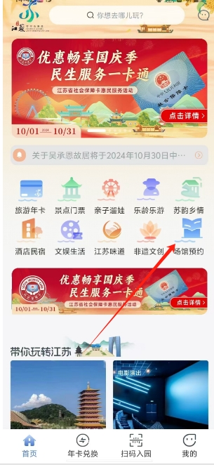 微信截图_20241028144410.png