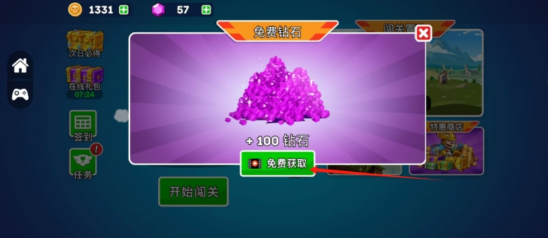 微信截图_20241028140215.png