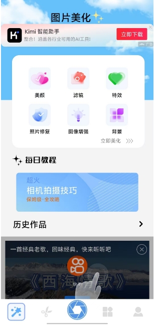 微信截图_20241028140814.png