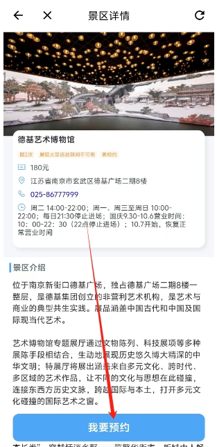 微信截图_20241028144430.png
